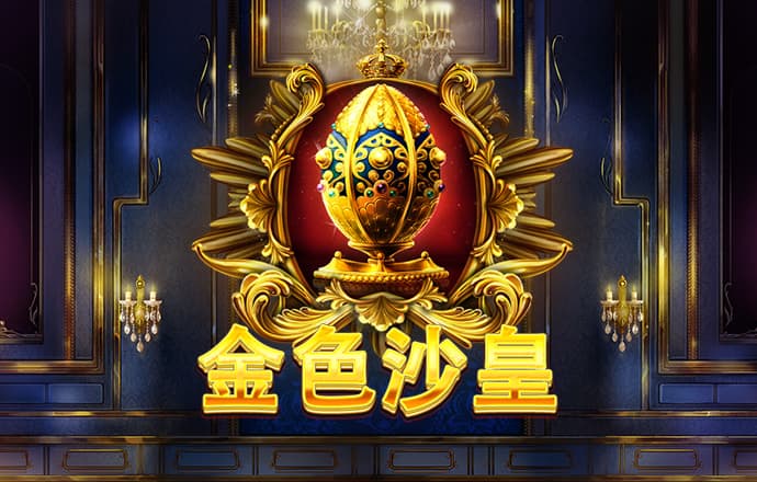 澳门金牛高手论坛